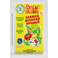 Епін Екстра 1мл