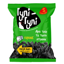 Насіння соняшнику смажене з сіллю ТМ "Гулі-Гулі" 75гр 36шт/ящ