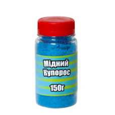Мідний купорос 150г пляшка