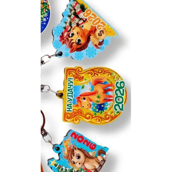 Брелок дерев'яний двосторонній з символом 2026 року Коня 5*6 см