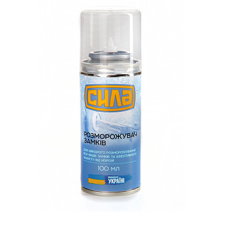 Розморожувач замків 100 мл (Сила)