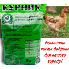 Курник 3кг (гранульований)