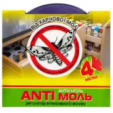Відлякувач харчової молі Антимоль