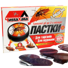 Пастка від тарганів та мурашок 6шт Чиста хата (20)