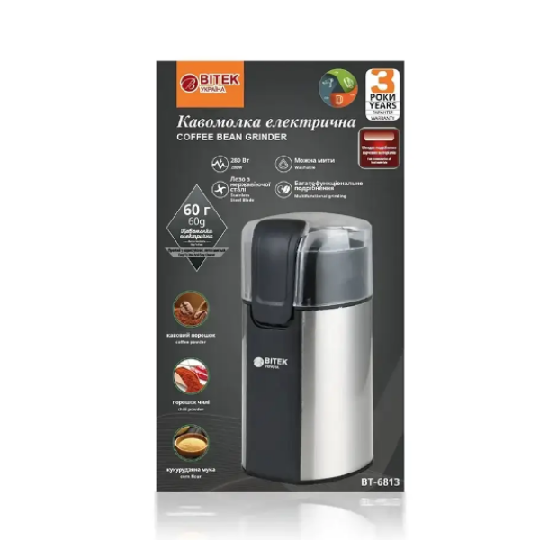 Кавомолка електрична 220В 280Вт BITEK BT-6813 7123 (30)