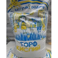 Торфяний субстракт КИСЛИЙ Квітуча Родина 20л