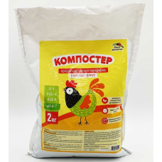 Компостер 2кг