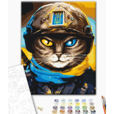 BS53083 Картини за номерами Котик Захисник ©Маріанна Пащук Класік 40х50 патріотичні / роялті