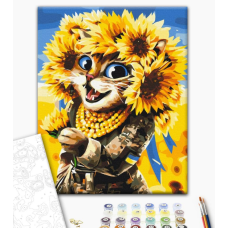 BS53283 Картини за номерами Киця Сонечко ©Маріанна Пащук Класік 40х50 патріотичні / роялті