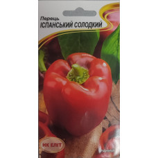 Насіння Перець Іспанський солодкий 0,2г