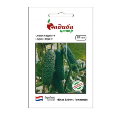 Огірок Седрік F1, 10 шт., СЦ