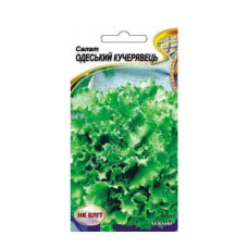 Насіння Салат Одеський кучерявець 1г