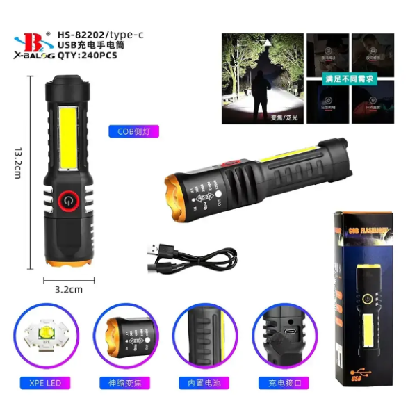 Ліхтар поліцейський Bailong HS-82202 7398 (240)