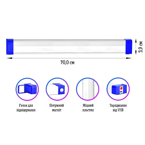 Лампа діодна micro USB 70см T550 6563 (50)