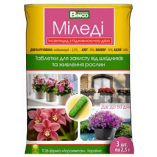 Міледі 3 таблетки