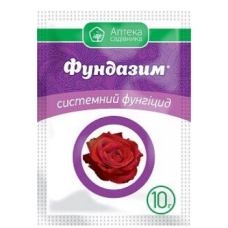 Фундазім 10г