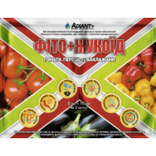 Фіто +10мл +Жукоїд 5мл томат та перець