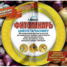 Фитолекарь 5мл цибуля, часник