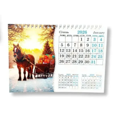 Календар настільний перекидний А5 21*15 см із символом 2026 року Коня