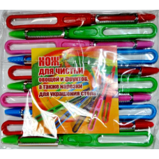 ЭКОНОМКА НОВАЯ цв.