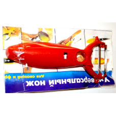 УНІВЕРСАЛЬНА ЕКОНОМКА