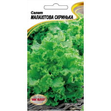 Насіння Салат Малахітова скринька 1г