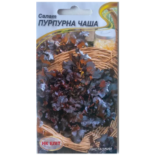 Насіння Салат Пурпурна чаша 1г