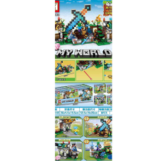 Конструктор MINECRAFT MG1183