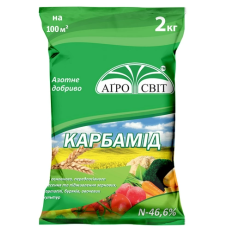 Карбамід Сечовина 2кг Агро Світ