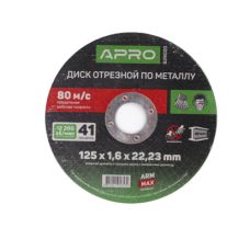 Диск відрізний по металу ПРОФИ 125х1.6 мм 1шт (зелений) (10шт. в пач.)  (APRO) 829020