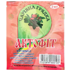 Актофіт 2мл Добриня