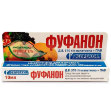 Фуфанон 10 мл коробка Добриня