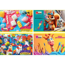 Альбом ТЕТРАДА  8 арк з перфораціею  20/240 ТЕ35