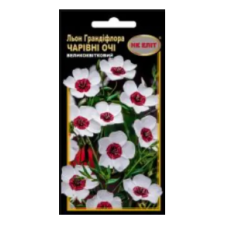 Насіння Квіти Грандіфлора Чарівні Очі  великоквітковий 0,2г