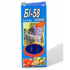 БІ-58 блистер Новий (2*5мл)10мл