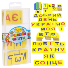Вчимося рахувати і читати, українська мова