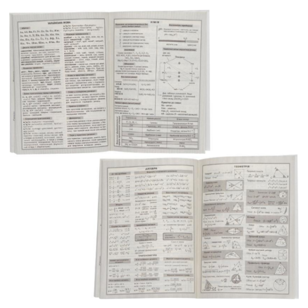 Щоденник Білий/ мікс А5