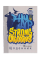 Щоденник учнівський А5/В5 скоба