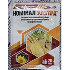 Номінал Ультра 20мл