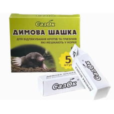 Патрони від кротів 5шт Садок