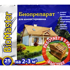 БиоМастер 25г (для компосту)
