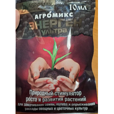 Енерген ультра 10мл Агромикс