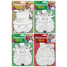 Поробка святкова "Новорічні маски 3шт"