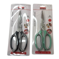 Ножиці №S-290 кухонні  22.5см