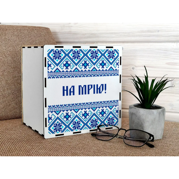 Скарбничка на мрію з друком на 365 днів