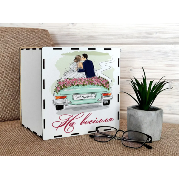 Скарбничка на мрію з друком на 365 днів