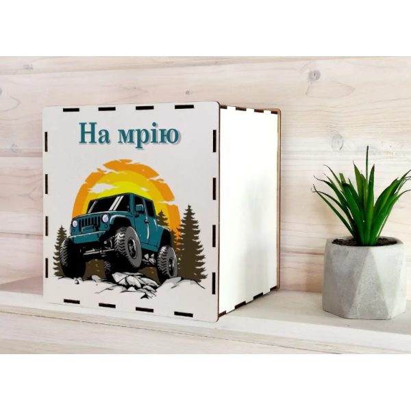 Скарбничка на мрію з друком на 365 днів