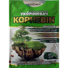 Корневін 5г* (Укоренитель)