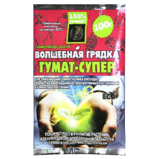 Гумат Супер Волшебная грядка червона 100г