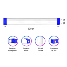 Лампа діодна micro USB 52см T550 6564 (100)